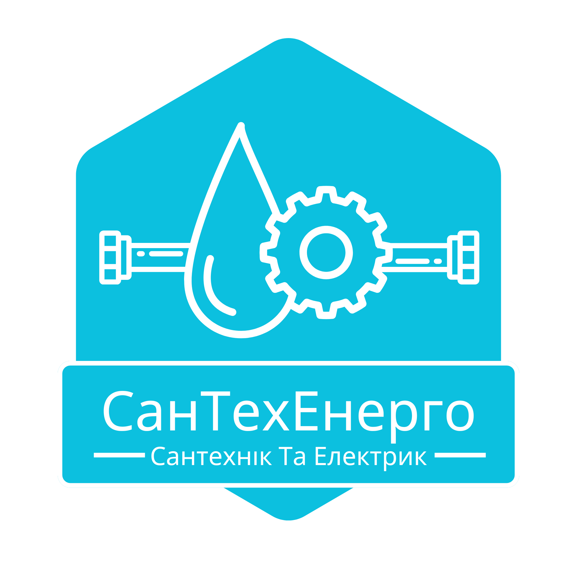 СанТехЕнерго Лого
